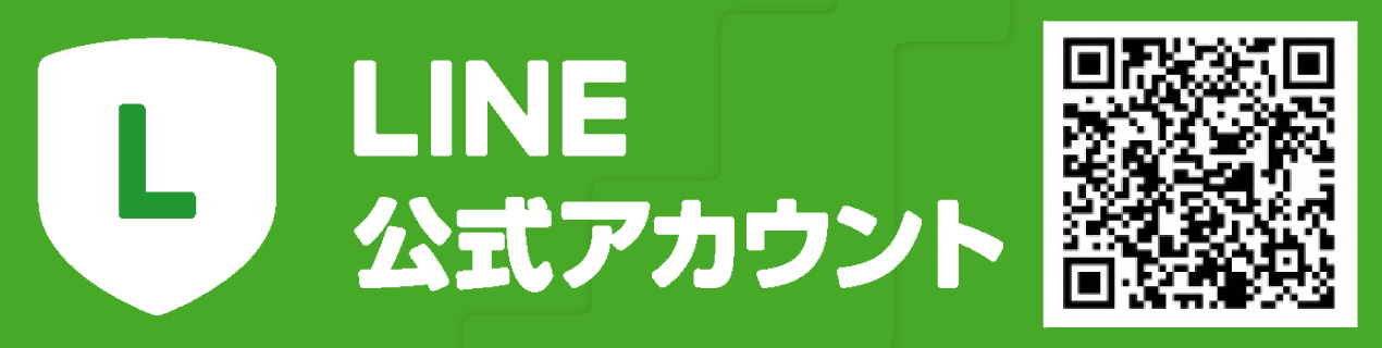 レンタルバイクジャパンモバイル